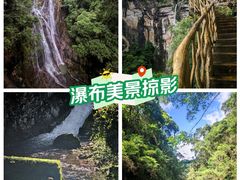 -永泰中国云顶