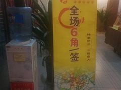-袁记串串香(人民公园店)