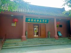 -闽粤南澳总镇府