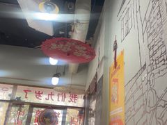 -优壹佳·延边朝鲜族料理(中山北路店)