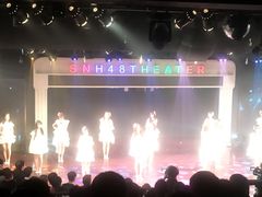 -SNH48星梦剧院