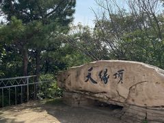 -棋盘山风景区