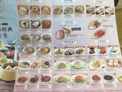 菜单-東海薈。拉斐特(青衣城店)