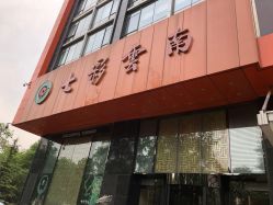 -北京七彩云南翡翠珠宝旗舰店(月坛店)