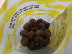 -粒上皇(悦荟广场店)