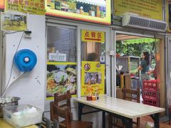 -卢聪艺小吃店(阳翟总店)