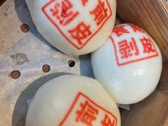 食前剥皮叉烧包-禄运茶居·手工点心(体育西店)