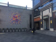 -蛙蛙叫干锅年代(簋街总店)