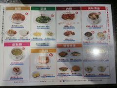 菜单-胡须张鲁肉饭(美食文化馆店)