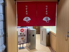 -汤W城市微度假(仓山店)