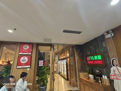 -0776食堂·京城创意菜(七里庄店)