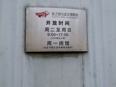 -张之洞与武汉博物馆