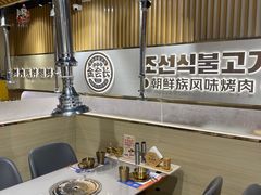-金会长自助海鲜·烤肉(人民广场店)