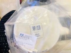 -茉沏(繁花中心店)