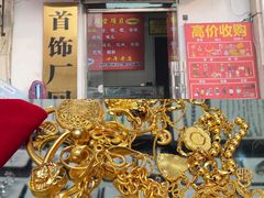 -天津市第七十八中学