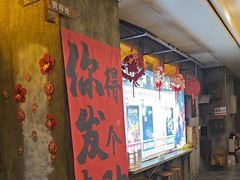 -逃脱反斗城沉浸剧情密室(阳光新业中心店)