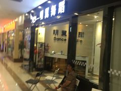 -上海苏航生活广场