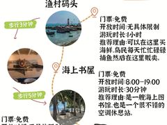 -三亚西岛海洋文化旅游区