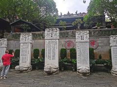-国恩寺