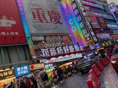 -观音桥步行街