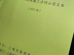-居丽装饰空间设计(总部)
