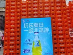 -大悦城(沈阳中街店)