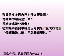 -卡门舞蹈
