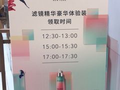 -新世界大丸百货
