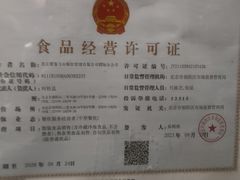 -汉堡王(北京三里屯购物中心)