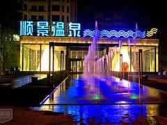 -顺景温泉