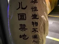 -万达影城(城中城广场IMAX店)