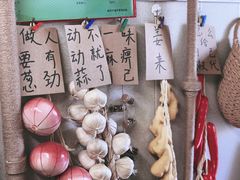 -艺味深尝(云锦路店)