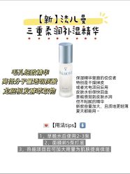 点击看大图 -半岛故事·法儿曼抗衰·indiba中心