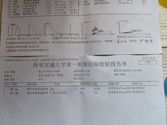 -西安交通大学第一附属医院(总院)