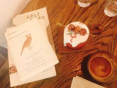 -MAISON门前杂货店