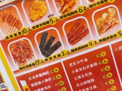 -乐乐姐超级土豆(荟聚店)