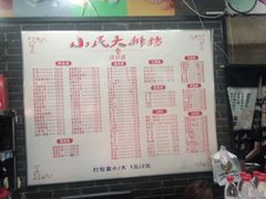-小民大排档(马场角横路店)
