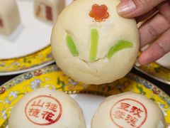 -富华斋饽饽铺·宫廷糕点·伴手礼(护国新天地店)
