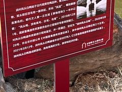 -镇江中国醋文化博物馆