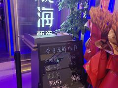 -观海蒸汽海鲜自助(天河城店)