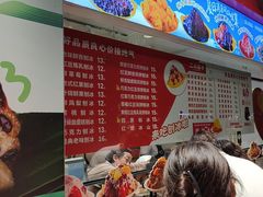-二斗栗子(黄河道店)