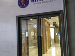 -柏乐口腔医院·舒适化无痛种植牙中心(东盟商务区院)