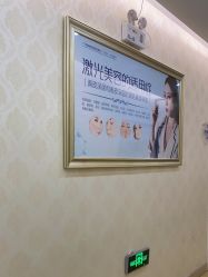 -海峡医疗美容医院
