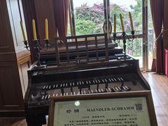 -鼓浪屿钢琴博物馆