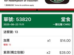-一兰拉面(铜锣湾店)