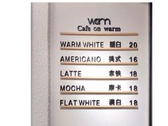 -Cafe on warm(丹霞店)