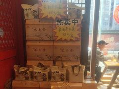 -老雒阳面馆·水席(定鼎门店)