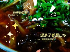 -越洋肖氏老米线(杨家坪店)
