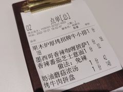 -赤火牛排(金狮广场店)