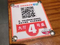 -默记孙抄手(园艺山店)